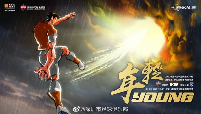 年轻的二嫂